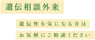 及川病院