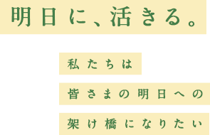 及川病院