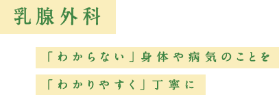 及川病院