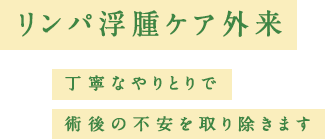 及川病院