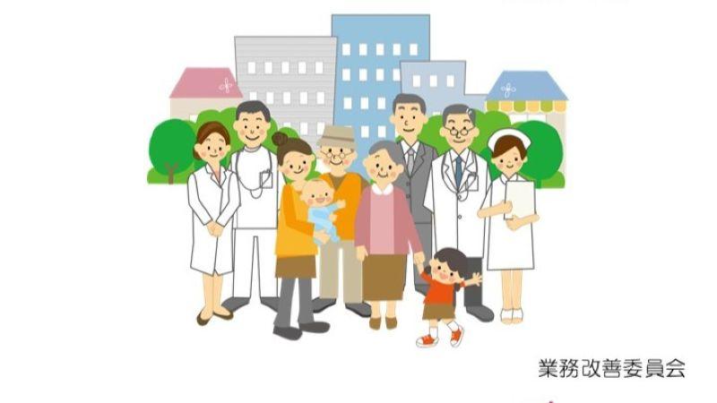 患者さんより頂いた貴重なご意見と病院からの回答です