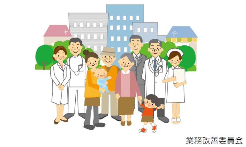 患者さんより頂いた貴重なご意見と病院からの回答です